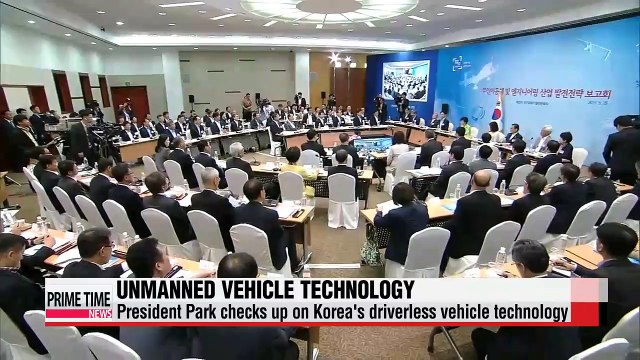 Korea pushes forward with drone technology