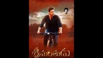 Mahesh Babu's Srimanthudu Movie First Look - Mahesh Babu, Shruti Haasan, Devi Sri Prasad