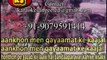 Aankhon Mein Qyamat Ke Kaajal_ Video Karaoke With Scrolling Lyrics