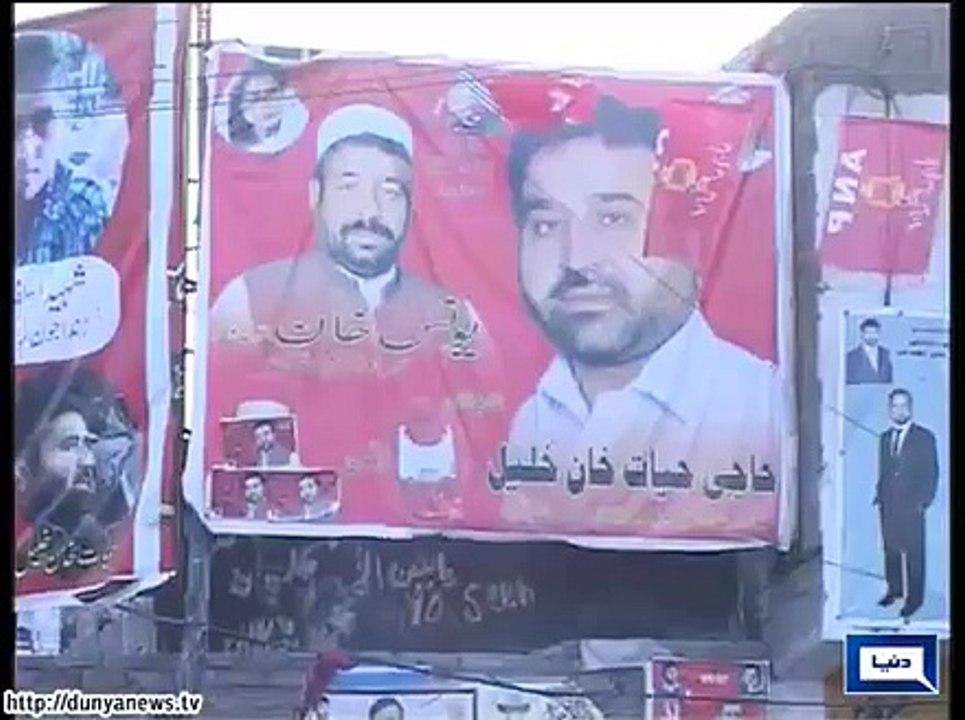 Dunya News- KP-elections- Election Campaign to...