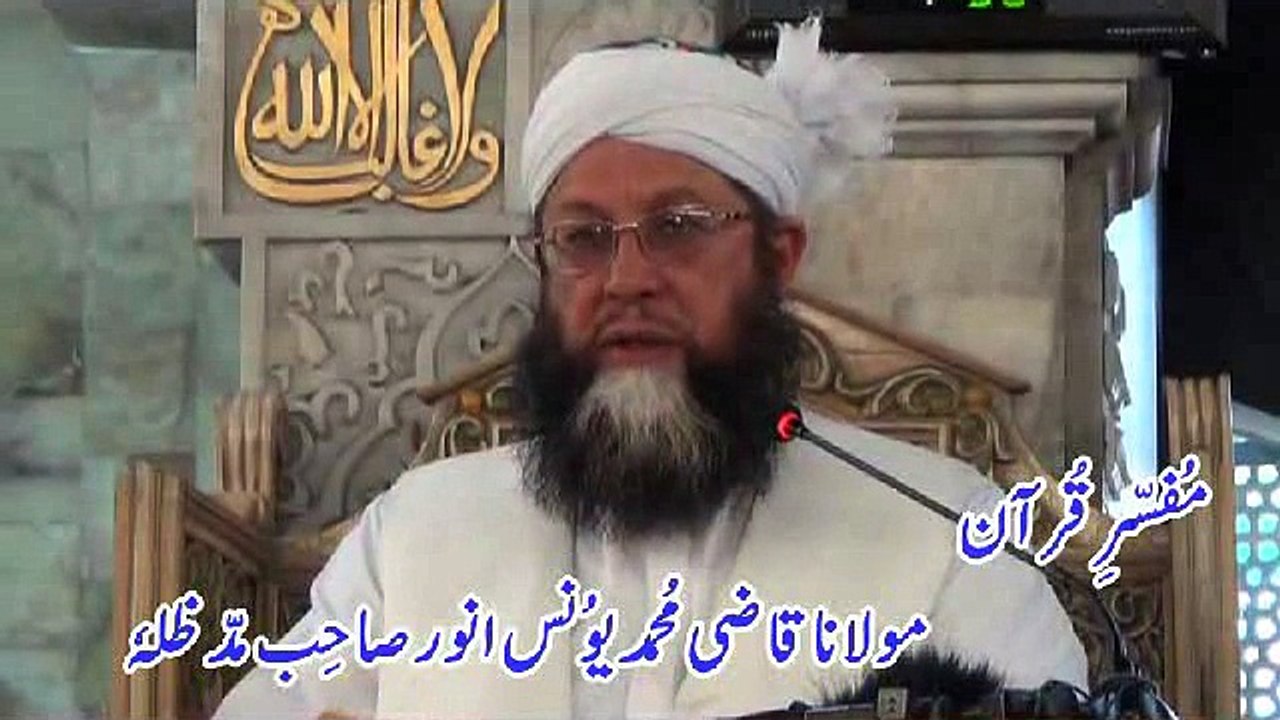 Khutba e Jumah 01-05-2015