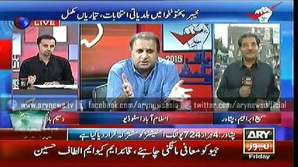 Special Transimission WaseemBadami KPK Election  29 May 2015  7:00 To 8:00 Pm
