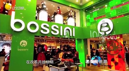 20150529 老梁观世界