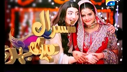 Susral Meri Behen Ka Episode 54 - 28 May 2015 - Geo Tv