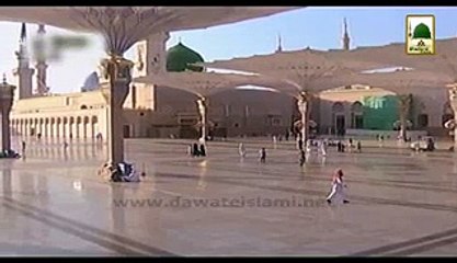 Seerat Sayyiduna Imam-e-Azam Abu Hanifa