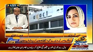 Asma Shirazi talks after resigning from BOL TV