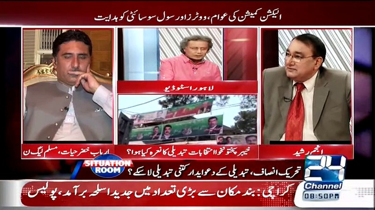 Situation Room – 29th May 2015
