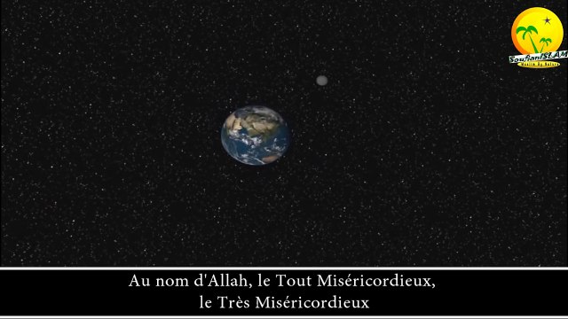 Très belle récitation. Sourate Al-Alaq (L’adhérence). Sheikh Abdel-Bari Ibn Awad Al-Thoubayty