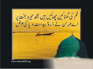 Jab Husn Tha Un Ka Jalwa Numa Exclusive Naat!!