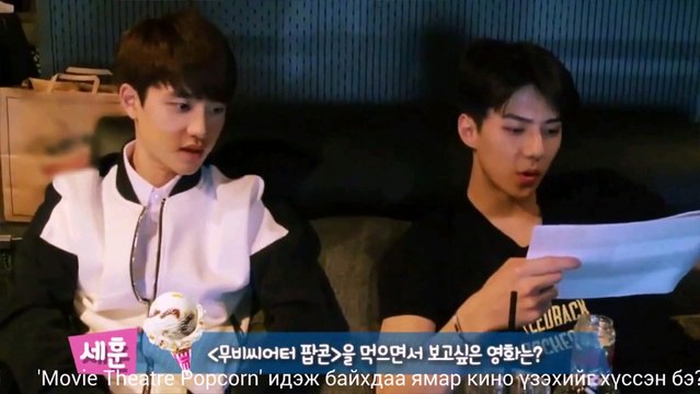 Baskin Robbins Sehun & D.O Q - mgl sub