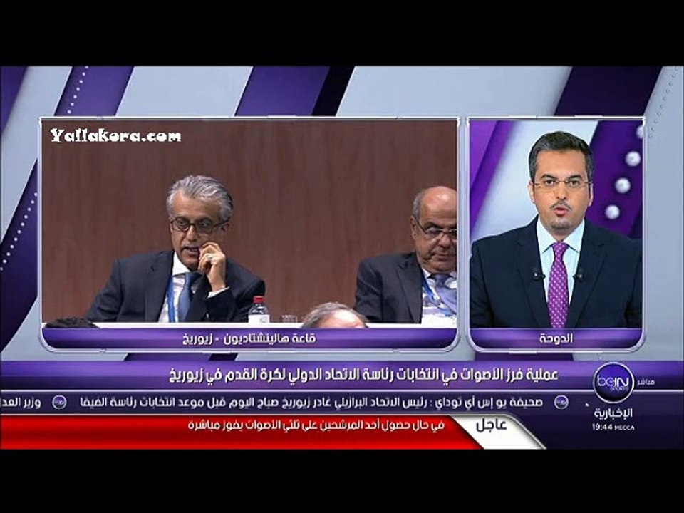 هانى أبوريدة فى انتخابات الفيفا