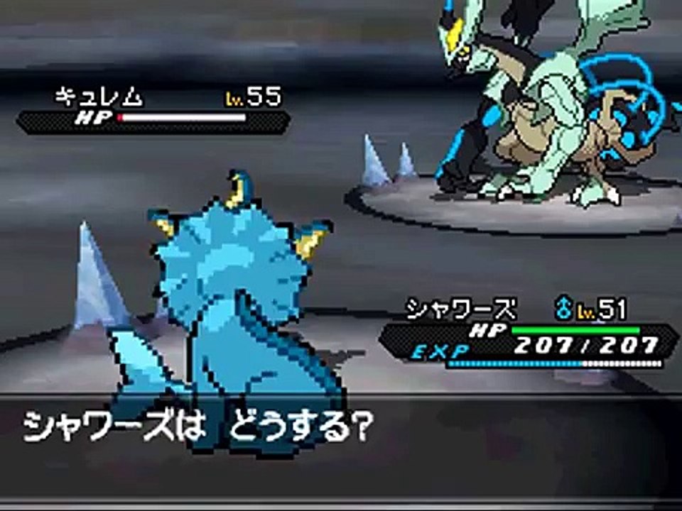 Pokémon Black 2 - Ghetsis, N, Zekrom & Kyurem
