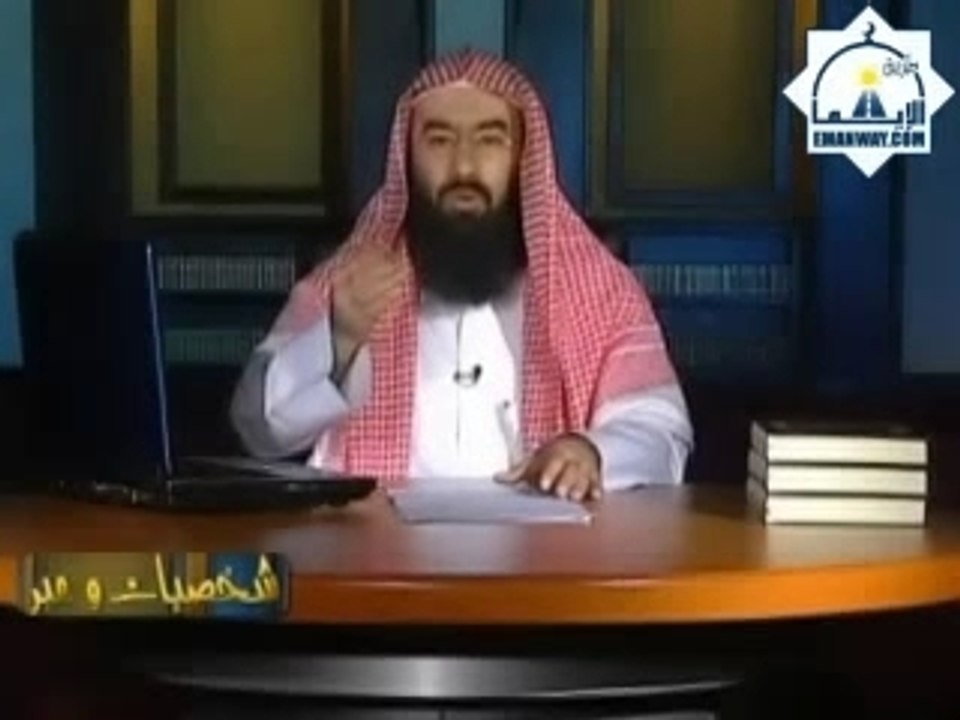 othmane ibn affane