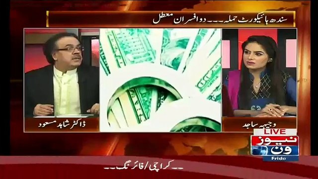 Garhi Yasin Mein Zameen Mein Paisa Dabaya hua Hai..Dr Shahid Masood