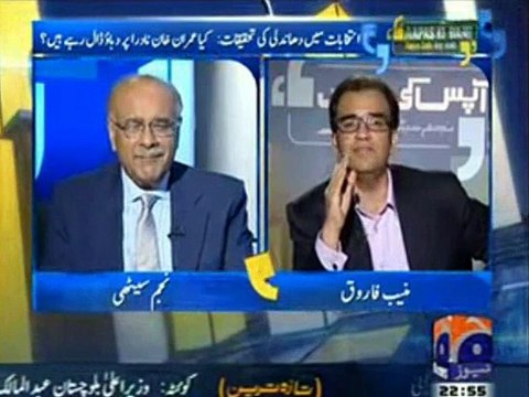 Najam Sethi Nay Imran Khan Ki Tareef Main Aik Naya Naam Rakh Diya