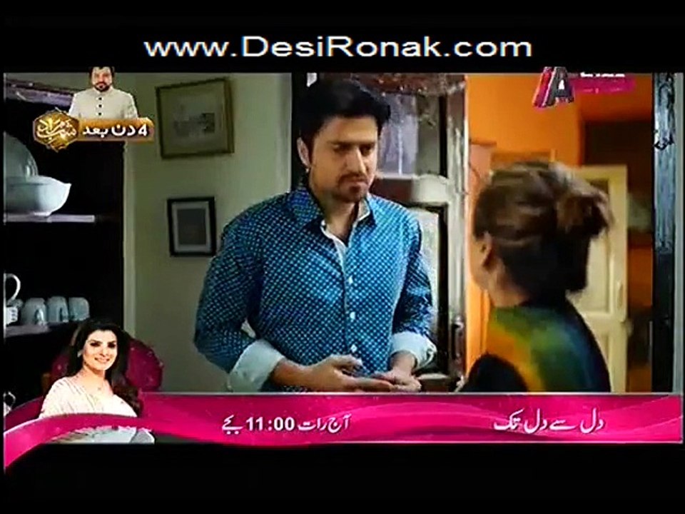 Mera Naam Yousuf Hai Ep 13 HQ Part 3