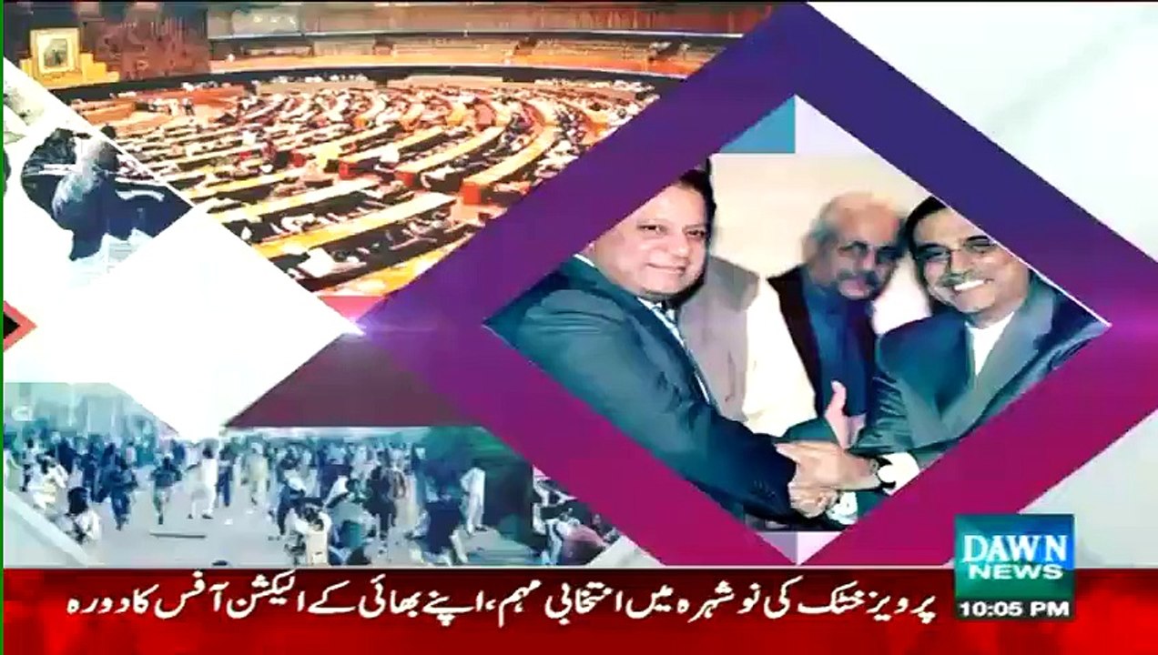 Dusra Rukh – 29th May 2015