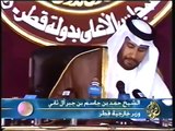 رئيس الوزراء القطري حمد بن جاسم ال ثاني يفضح ملك البحرين بوثائق رسمية لتجسسه على قطر
