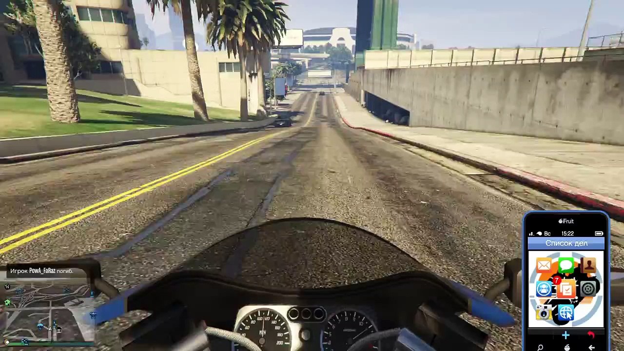 GTA 5 Moto fail