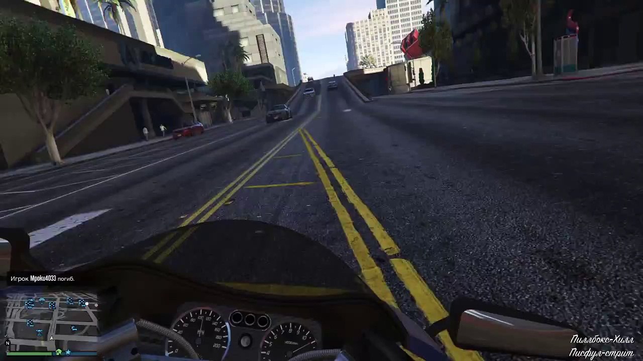 GTA 5 Moto fall