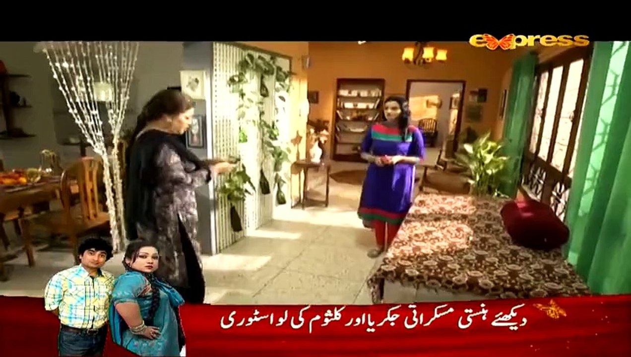 Shukrana Ep 1 HQ Part 1