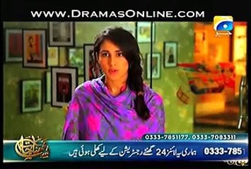 Dilfareb Episode 4 Full  on Geo tv - 28th May 2015