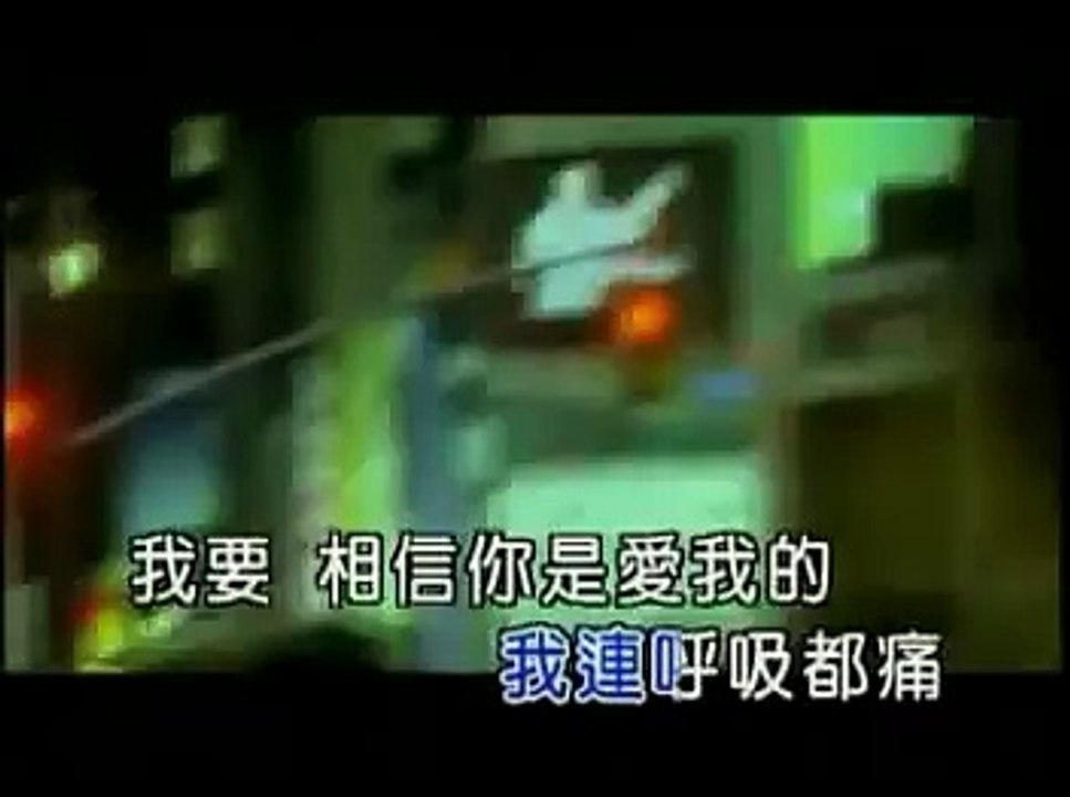 你是愛我的  張惠妹-KTV