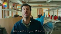 الإعلان الترويجي الثاني لمسلسل فتاة المصنع مترجم