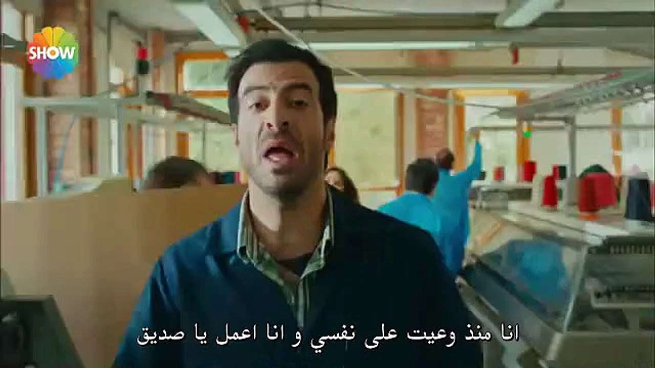 الإعلان الترويجي الثاني لمسلسل فتاة المصنع مترجم
