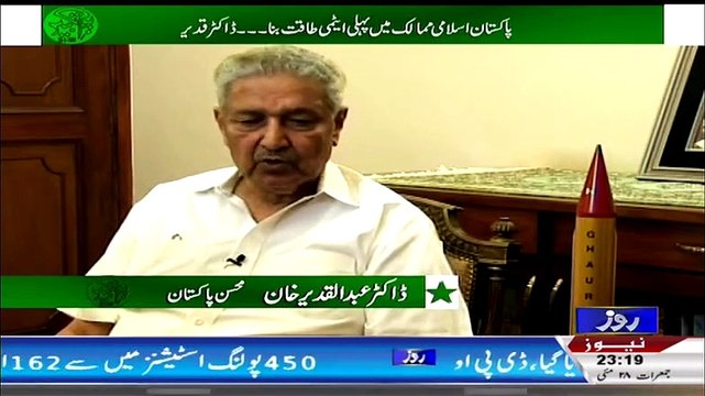 Dr Qadeer Khan Telling The Corruption Of Raja Parvez Ashraf
