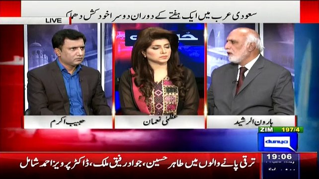 Haroon Rasheed Telling The Details Of The Recents Blast On Saudia Arab Mosque