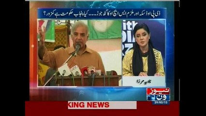 10PM With Nadia Mirza, 29-May-2015