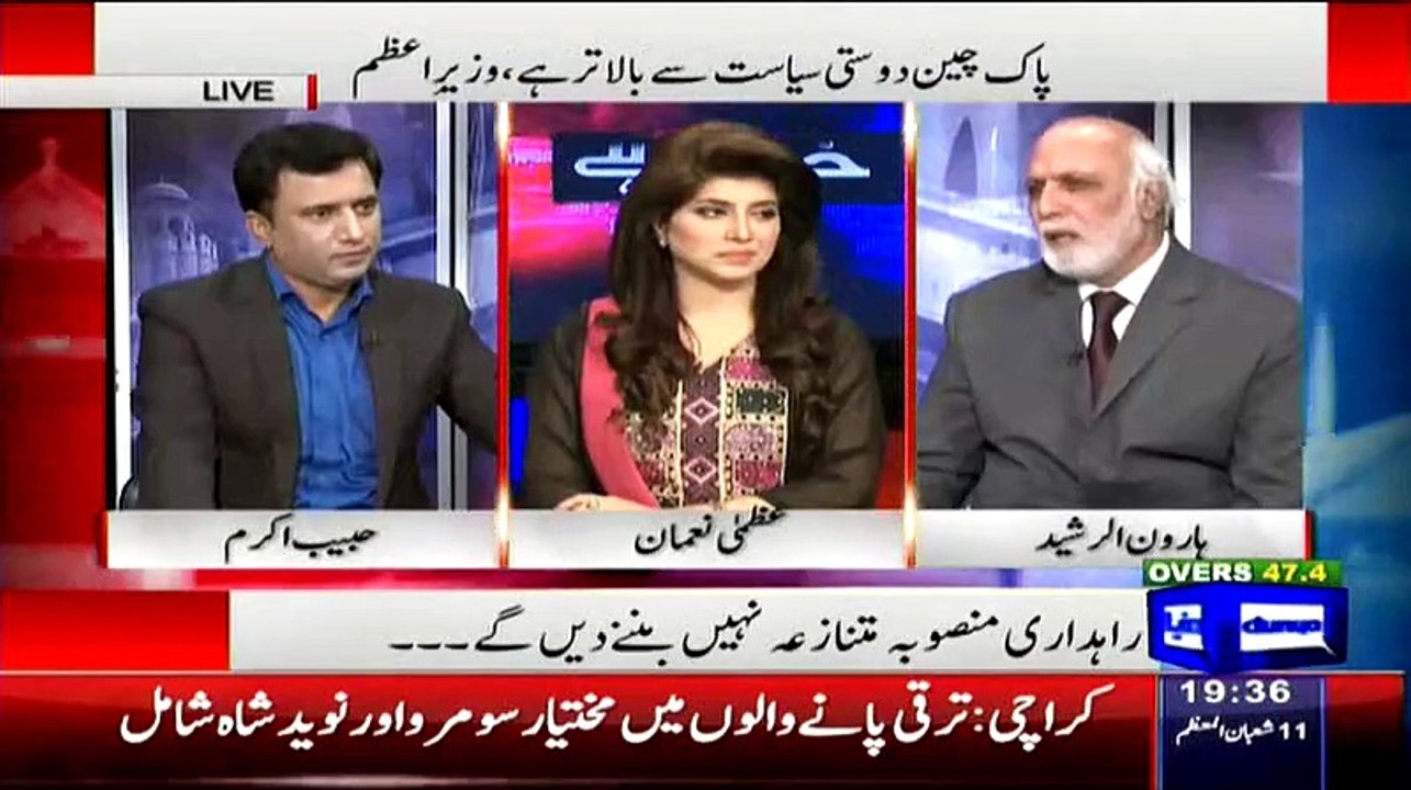 Haroon Rasheed Funny Taunts On Parvez Rasheed
