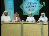 Introduction Quran Tajweed #1  معنى التجويد