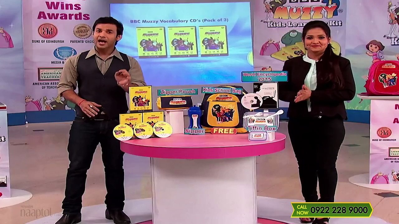 BBC Kids Learning Kit