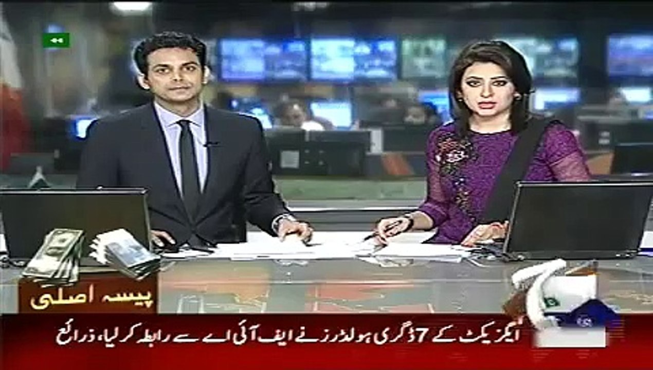 Geo News Headlines_ 30 May 2015 News Pakistan Today Pakistani Flag Up in Occupie