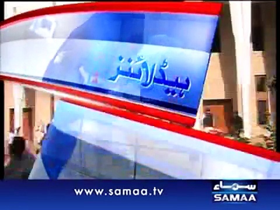 NEWS HEADLINE 12:00 PM. 04-09-2012 SAMAA TV