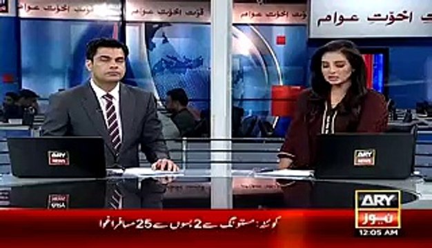 BREAKING News- Balochistan Mastung Se Do Buses Ke Musafir Aghwa Kar ke 19 Ko Qatal Kar Diya Gaya