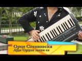 Orce Stevkovski-Ajde Ordan zeni se