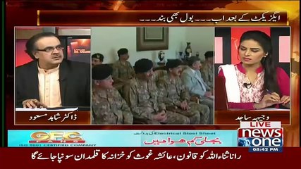 ▶ Nawaz Sharif Pro India Nhe Hain..Dr Shahid masood -