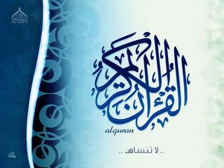 سورة الفاتحة - القارئ عبدالباسط عبدالصمد