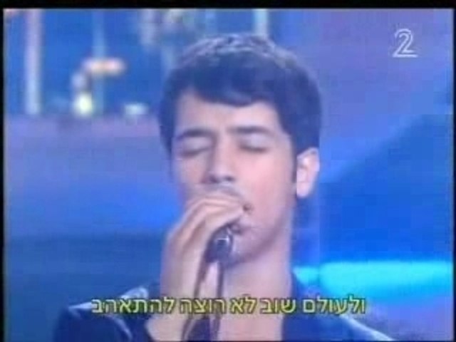 Harel Skaat - ve at