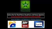 Geo News Headlines 30 May 2015_ Rana Sanaullah Statement Against Imran Khan