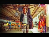 Mera Naam Yousaf Hai Episode 14 Promo On Aplus 29 May 2015