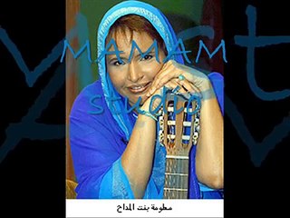 We love   Malouma      معلومة بنت الميداح   Mauritanian music
