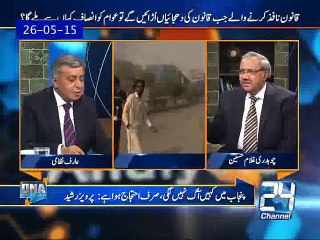 DNA Promo 29th May 2015