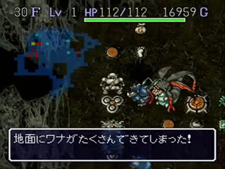 不思議のダンジョン2 風来のシレン - ラスボス「魔蝕虫」瞬殺パターンいろいろv2