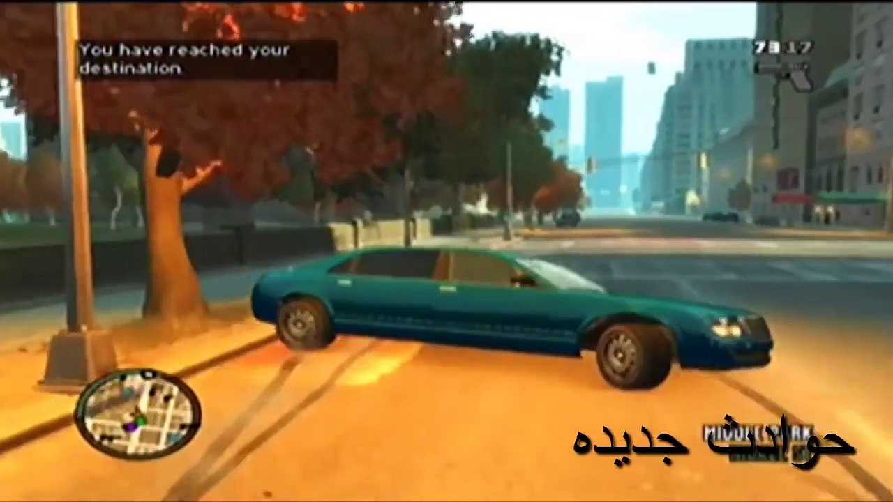 حوادث قراند جديده 2015