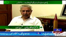 Dr Qadeer Khan Telling The Corruption Of Raja Parvez Ashraf -