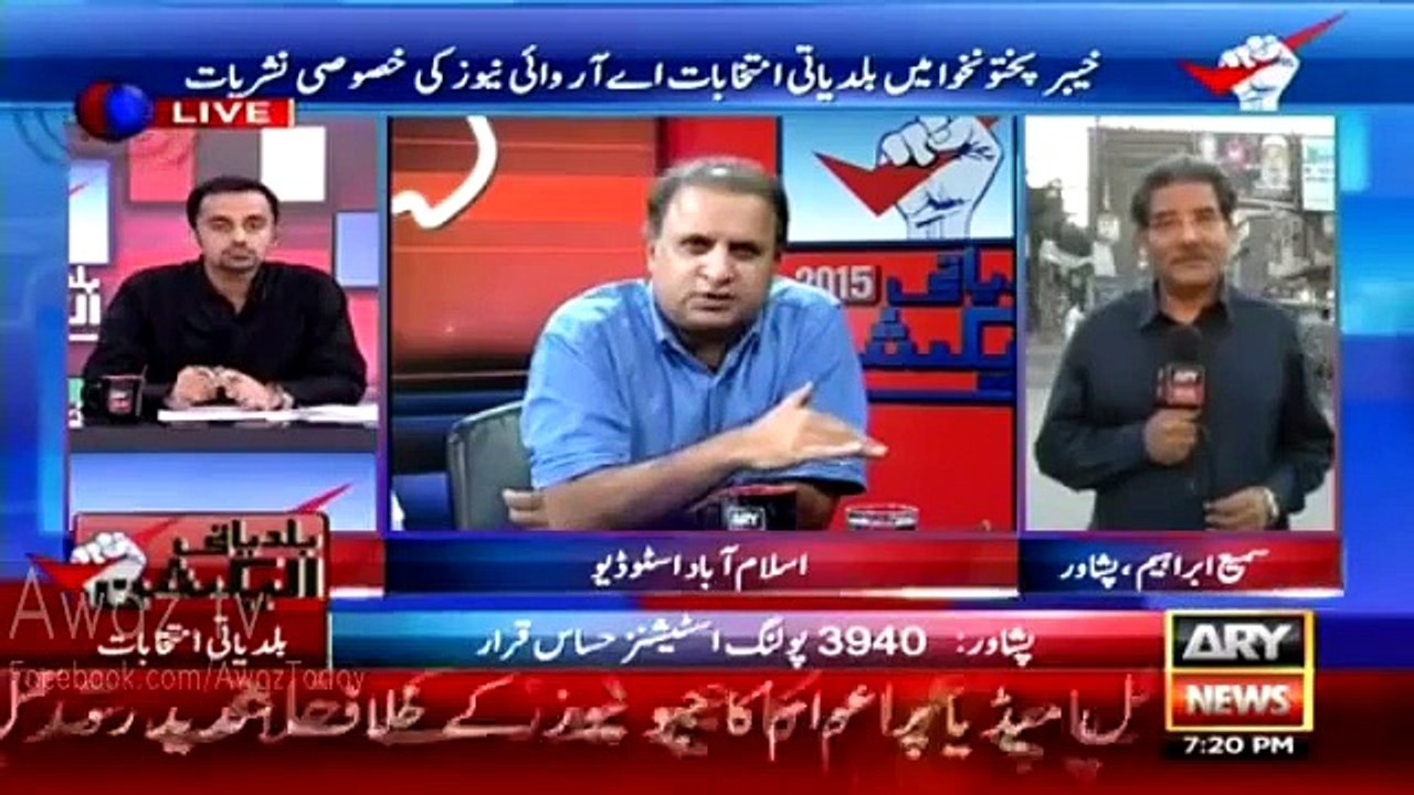 We should accept that PTI did bring improve Police, Health and Education Sectors - Rauf Klasra